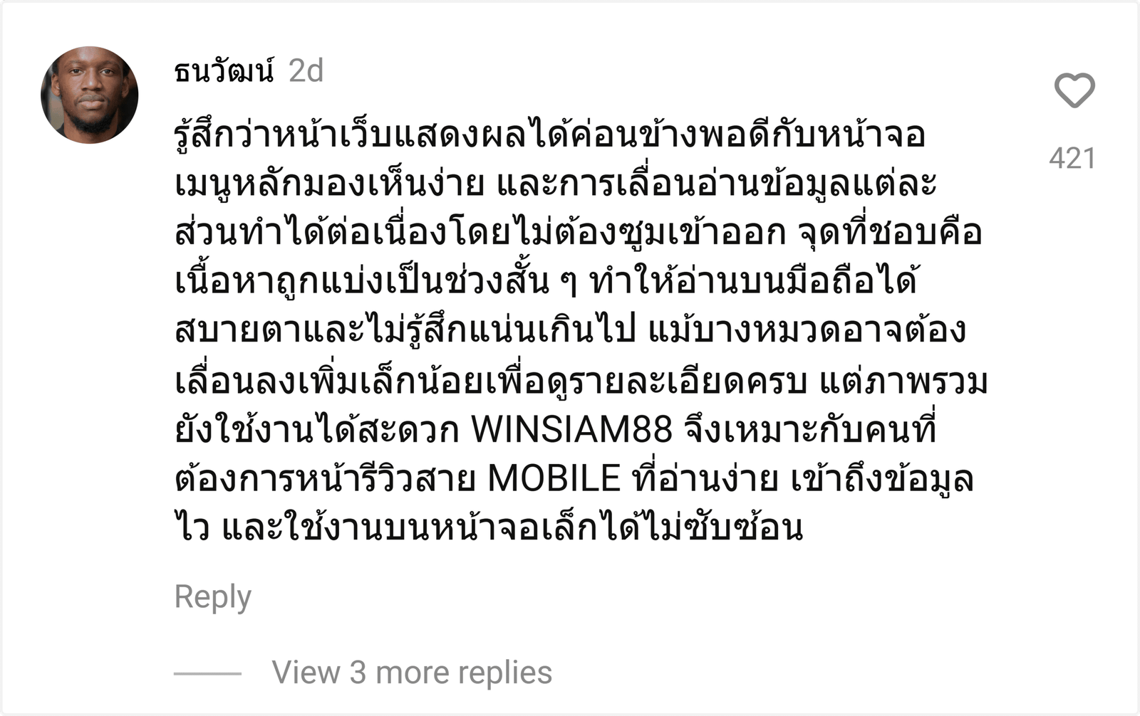 WINSIAM88